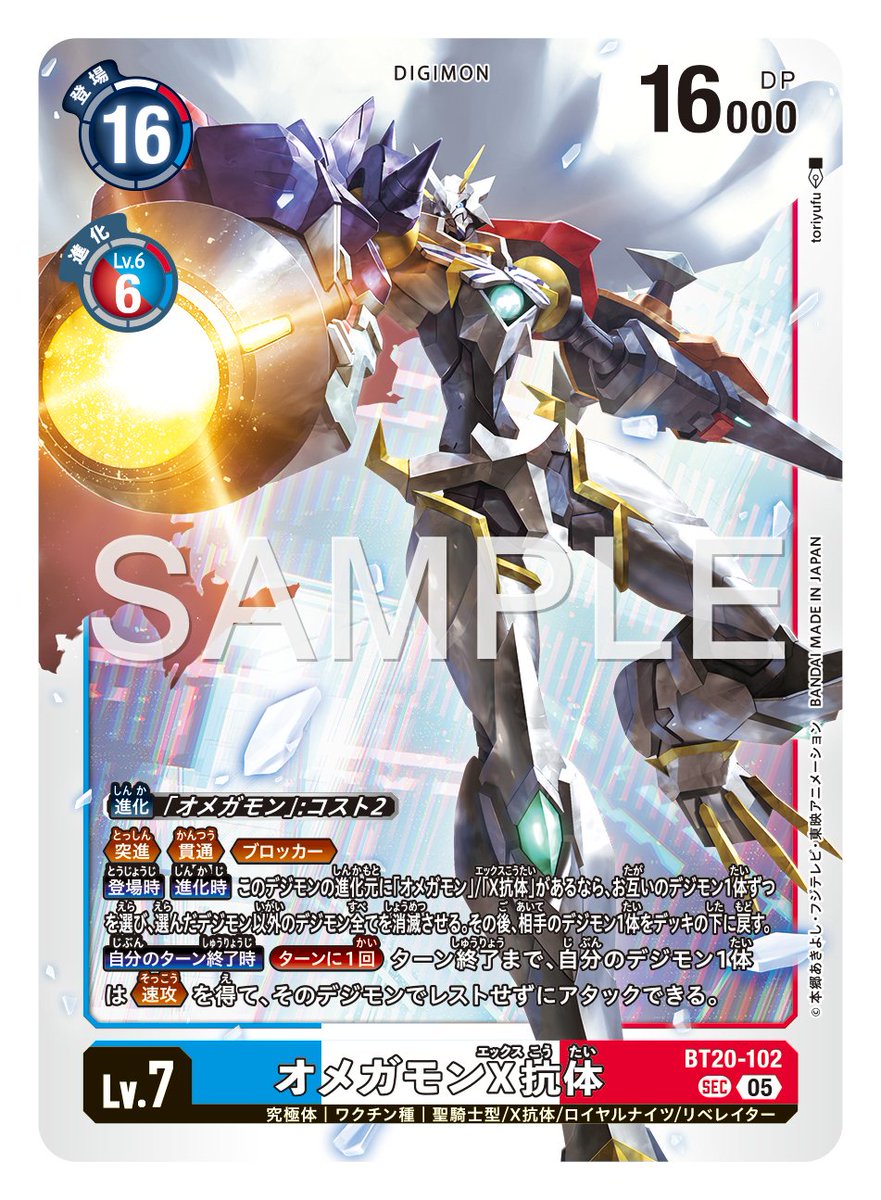 え…そこも来るの!!?