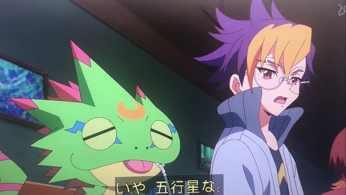 ゲッコーモンの聞き間違え。「五行星」→「ゴボウうめえ」#デジモン　#digimon #BEATBREAK #ゲッコーモン