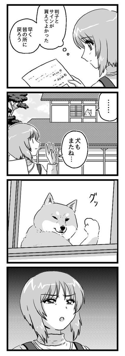 安藤忍 (@shinobuando0222) on Twitter photo 