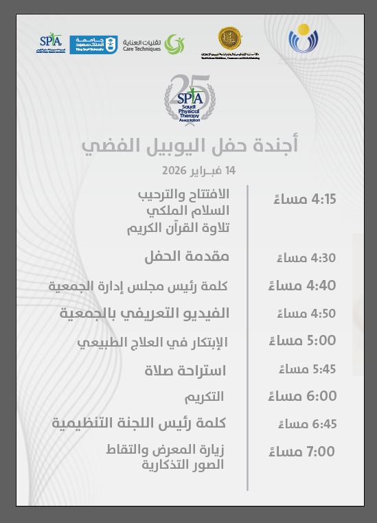 TalamediaCo's tweet photo. نظمت #الجمعية_السعودية_للعلاج_الطبيعي @Spta_Media حفلا بمناسبة #اليوبيل_الفضي للجمعية،بمناسبة مرور٢٥ عاما. على تأسيسها،وذلك بمركز الملك سلمان الاجتماعي.
وبحضور اهم وأبرز الشخصيات والكوادر التي خدمت في مجال العلاج الطبيعي وأثرت مسيرته. https://t.co/5iQl0t7njA