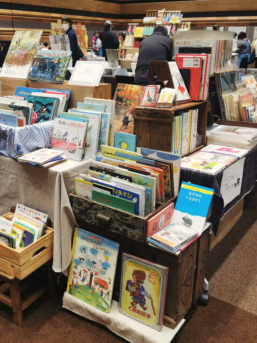 スウス tweet media