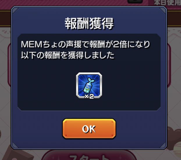 みるのすけ tweet media