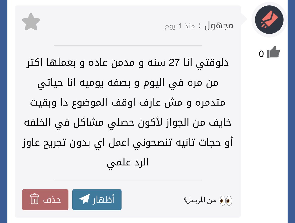 دكتور النساء tweet media