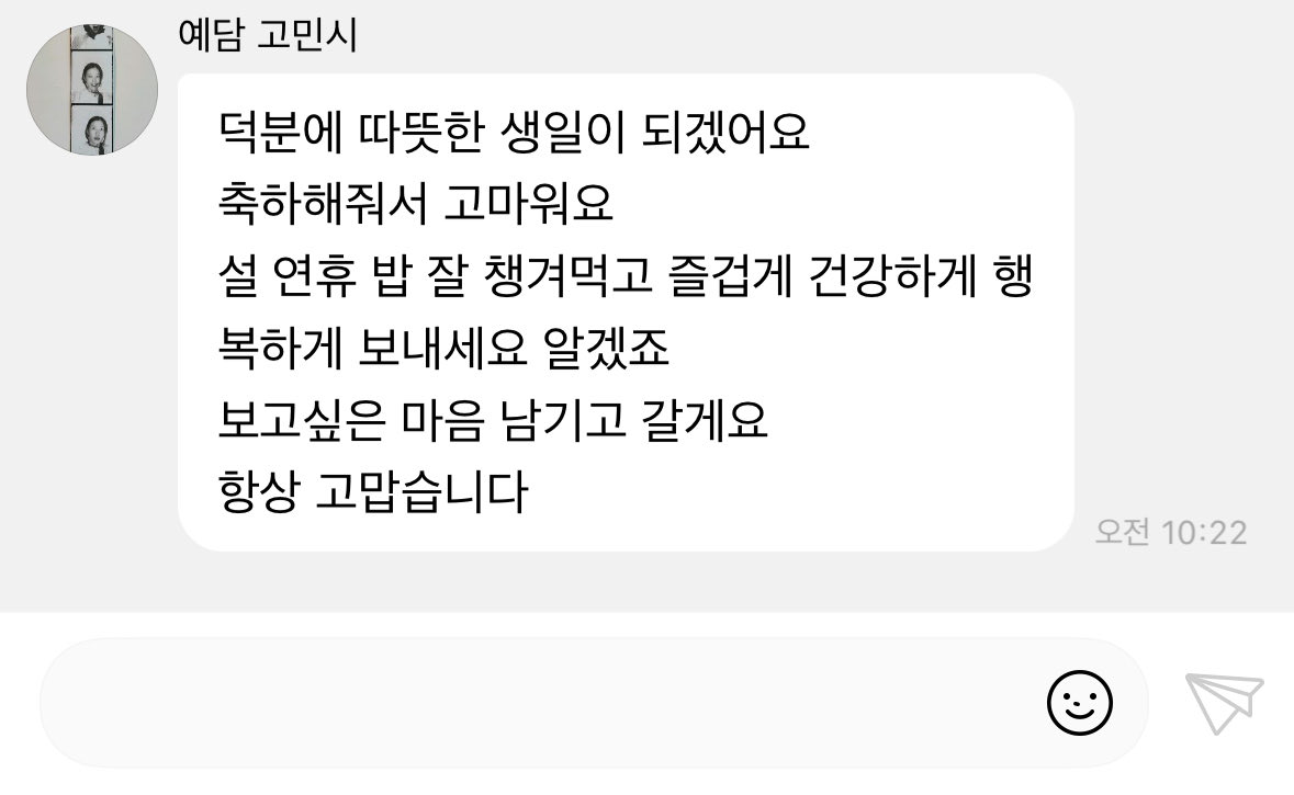 폼폼 tweet media