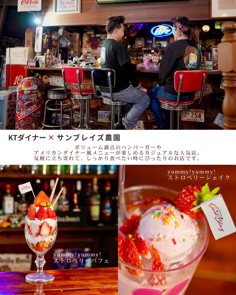 サンブレイズ女子野球 tweet media