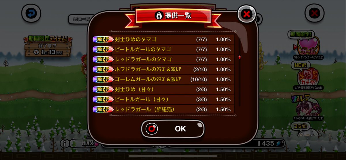 たるち tweet media