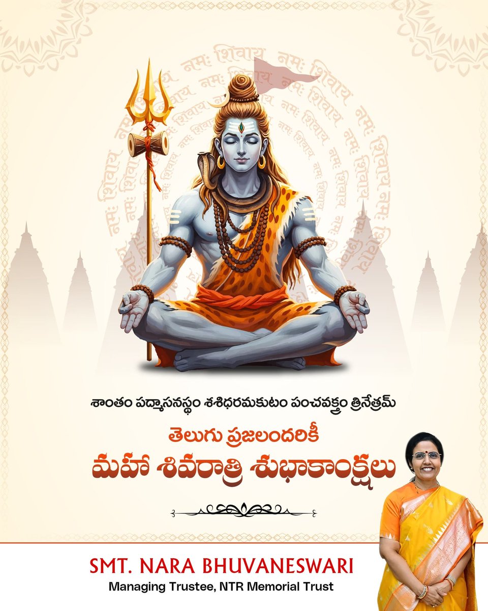 Nara Bhuvaneswari tweet media