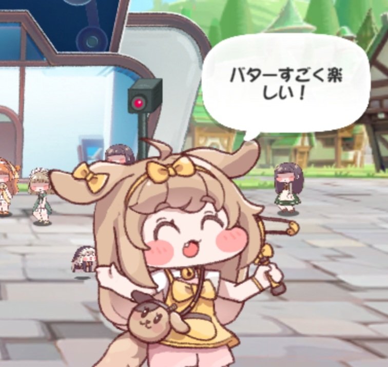 バターはかわいいなぁ