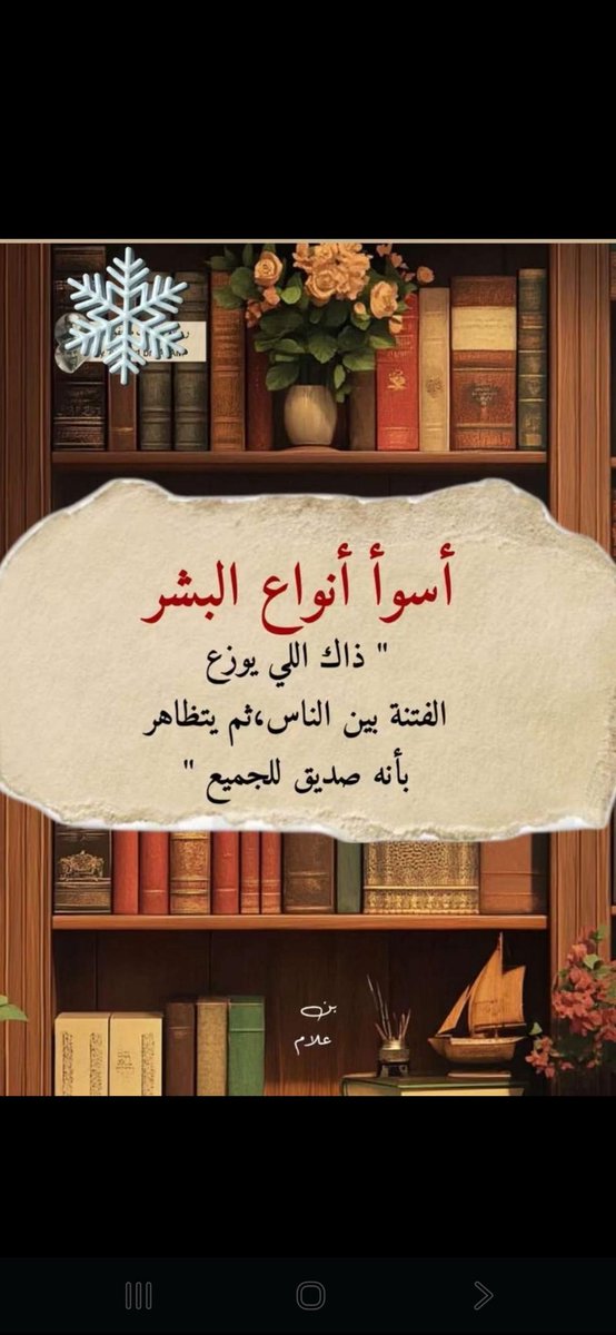 #بوح_lلمشاعر