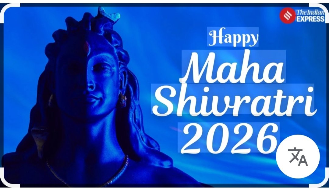 महादेव को नीलकंठ बुलाते हैं क्योंकि वो जहर रूपी नेगेटिविटी को गटकने के बाद भी अपने गले में धारण रखते हैं, 
- पेट में नहीं जाने देते, रिएक्ट नहीं करते, शांत बने रहते हैं।
- हमको विकट परिस्थितियों भी mature होना सिखाते हैं।
सभी को महा शिवरात्रि की असीम शुभकामनाएं!