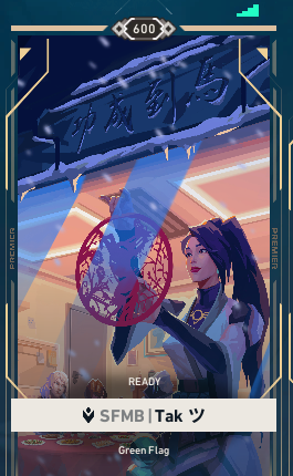 Tak ツ#Mommy  , LVL 600, Pick D1, hard stuck Gold, Stream sur Twitch et toujours pas de riot gun buddy... <a href="/riotgames/">Riot Games</a>  <a href="/RiotGamesFrance/">Riot Games France</a>  <a href="/VALORANTfr/">VALORANT France</a>  <a href="/VALORANT/">VALORANT</a>  #RiotGames 🫥😪