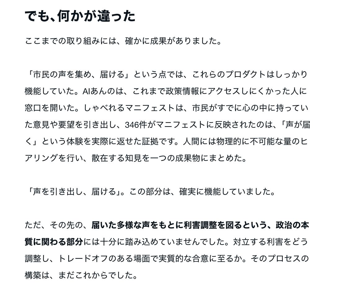 Bluemo / Shutaro Aoyama tweet media