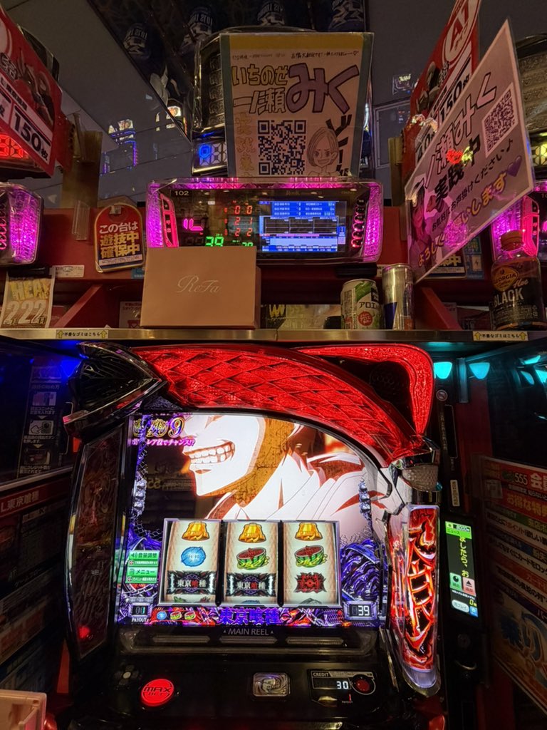 おはようございます！！ 🦍#CPセントラルパーク555 さま🦍 抽選また