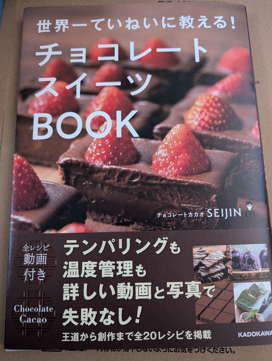 ありがとー♪ ∴∵ゞ(´ω`*)♪