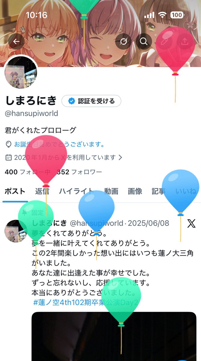 しまろにき tweet media