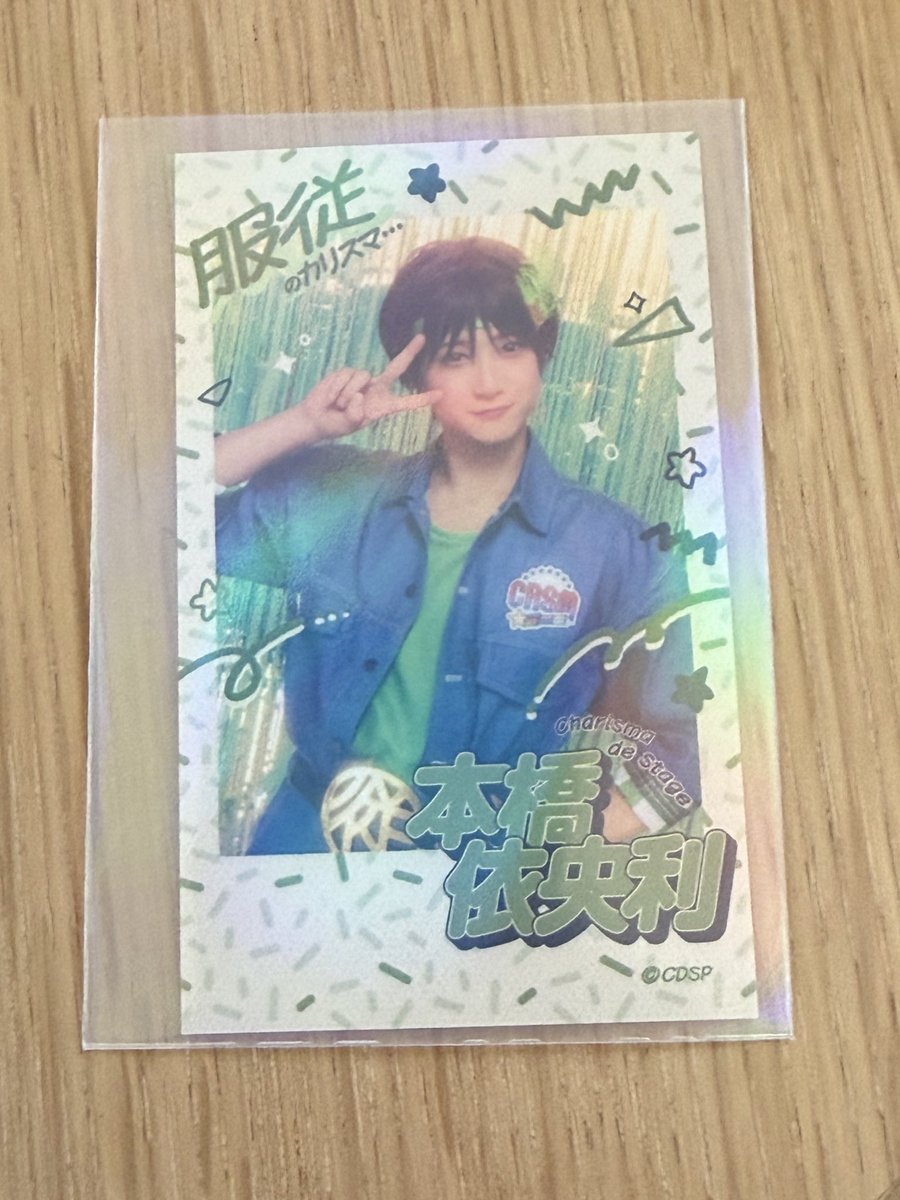 k_nhr1's tweet photo. @agtmph 初めまして。
検索より失礼致します。
当方画像の依央利を所持しております。
天彦(右のもの)と本日昼公演前後に手渡しでの交換頂く事は可能でしょうか？
ご検討よろしくお願い致します。 https://t.co/0Fis0eXvaz