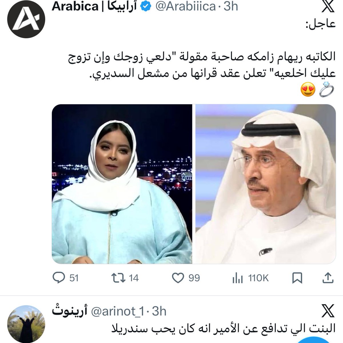 moon 🌙 tweet media