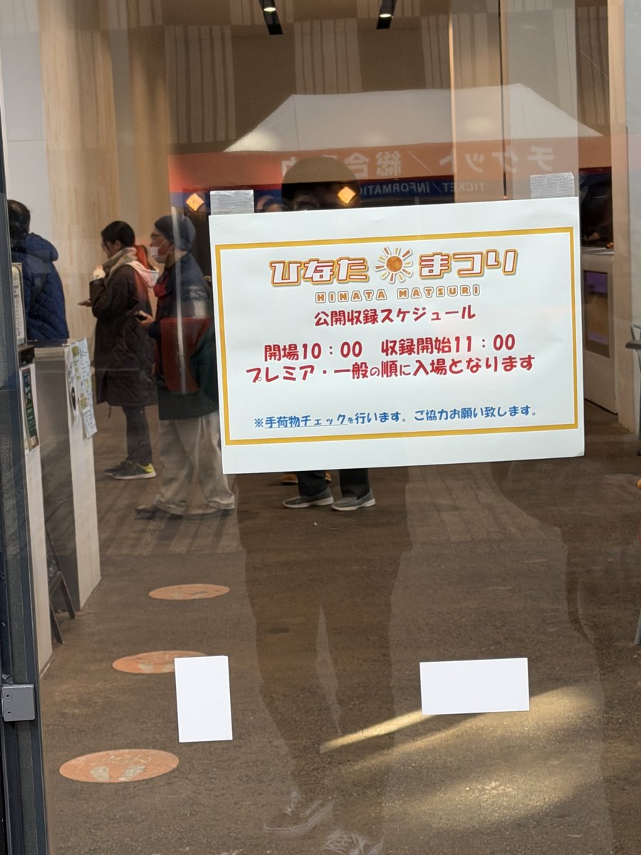 t_take4124's tweet photo. 今日の現場 https://t.co/iCD9deZlrj