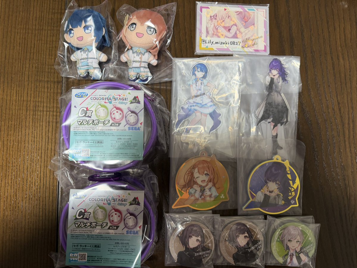 交換 】 プロセカ セガラッキーくじ vol.6 vol.7 譲… B賞 みのり 遥 C