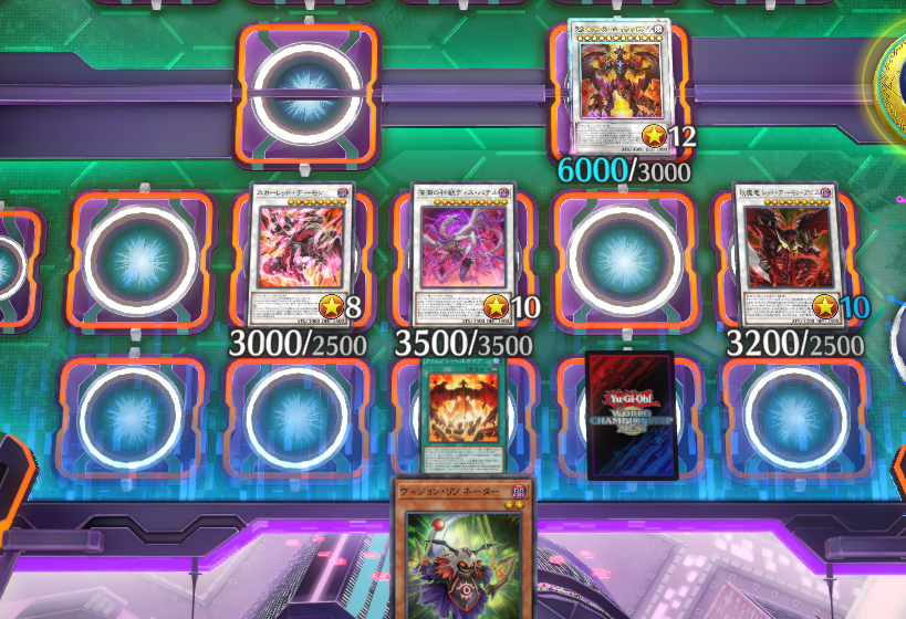 今のレモンデッキは
クリムゾンリゾネーター＋ボーンデーモン＋ビーステッドの3枚初動でようやくスーパーノヴァ＋アビス＋スカーレッドゾーンの布陣になる

はやくMDにも強化こねえかな～