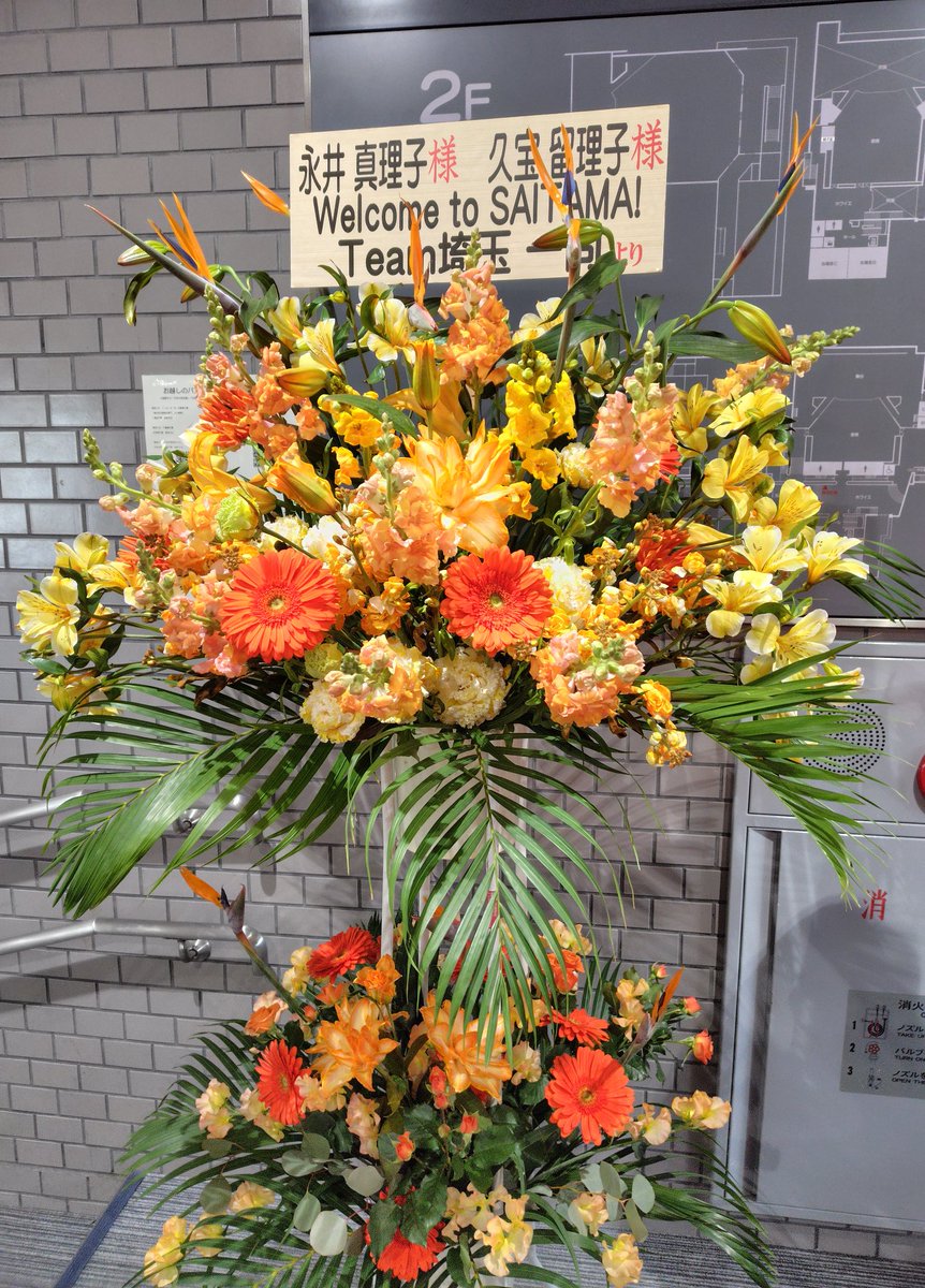 sushichiyo3310's tweet photo. 昨日は何もポストしていなかった。。
#永井真理子
#TeamM
#久宝留理子
#やまぶき会館 https://t.co/xG0XcmmWRM