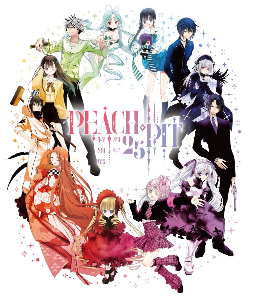 📢＼再始動！／ 🍑PEACH-PIT25周年特別展 巡回情報🍑 皆さまお久しぶり