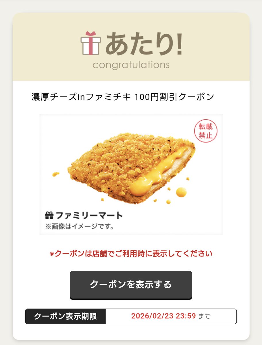 ✌´▽｀)っ🍗🧀