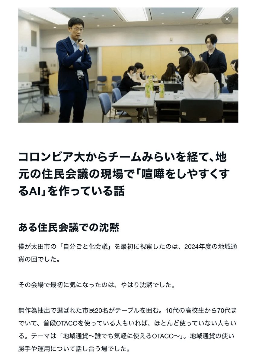 Bluemo / Shutaro Aoyama (@blu3mo) / Posts / X