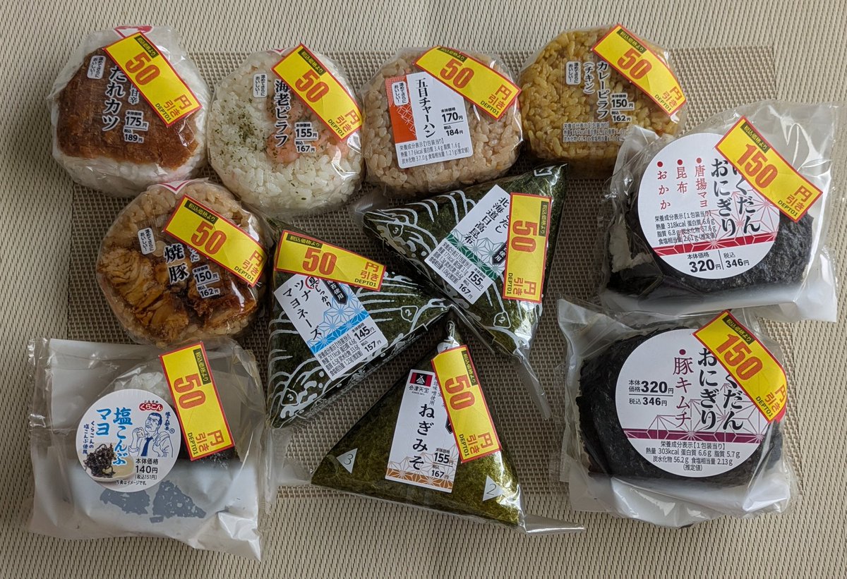 衝動買いと値引きシール恐いwww 今日食べ切れるかな？1時間に1個で