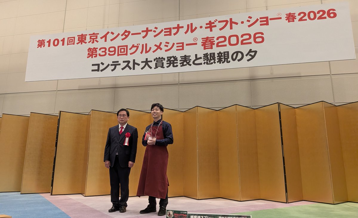 ハシモトソウタ│ハシモト珈琲 京都焙煎所 tweet media