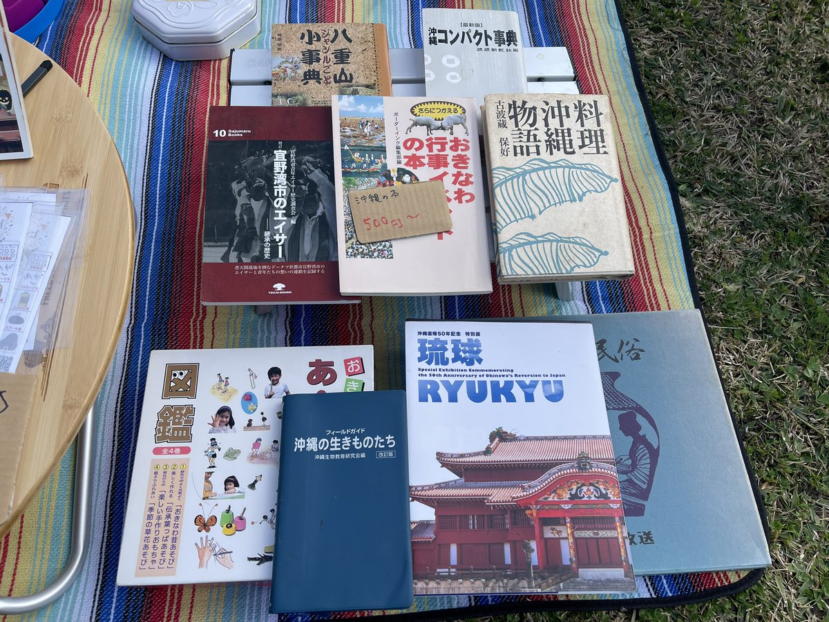 dee_okinawa's tweet photo. 【本日のDEEokinawa】

本日2/15（日）15:00まで、沖縄県立博物館・美術館にて開催中の「ひとますコモノ市」にDEEokinawaも出店しております（12:00-13:00は休憩時間）。

場所は裏の広場！ぜひみなさんひやかしにお越しくださいー！ https://t.co/lwheOz83Xr