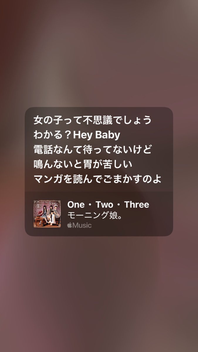 めいくふる！ tweet media
