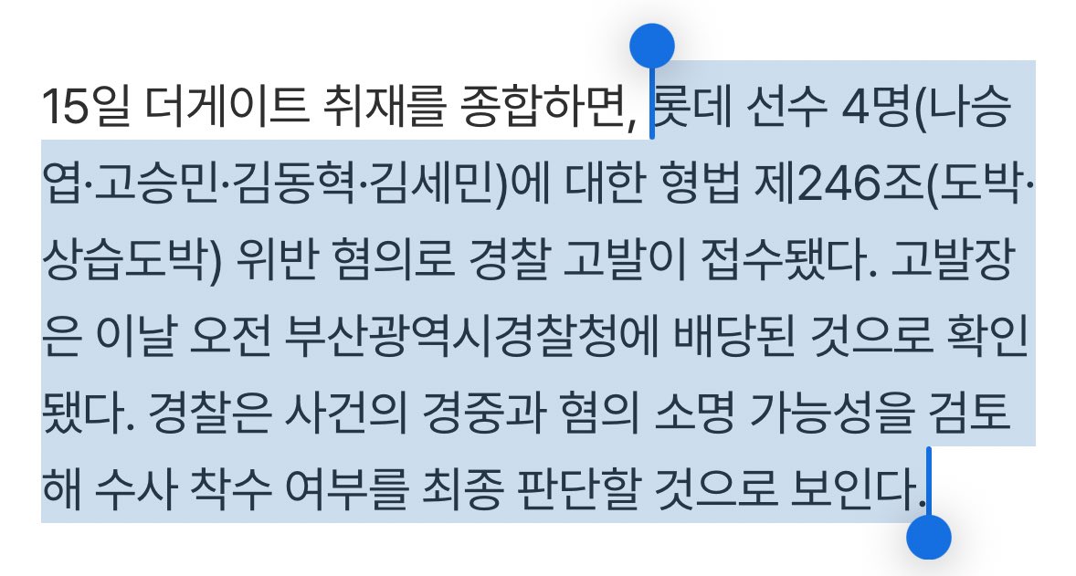 롯데 자이언츠 했어요,, 드디어 했어요,,, 
망 했어요!!!!!