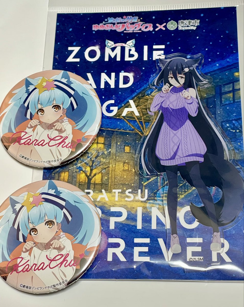 やっと、お迎えできました❣️ 2個買った缶バッジは・・・ ♪双子の