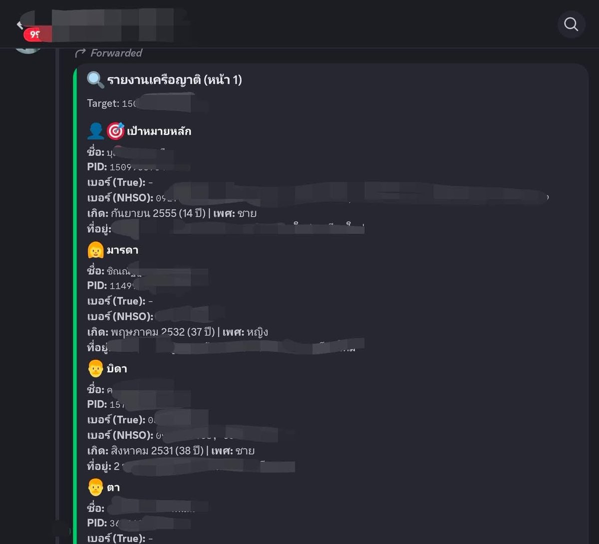 เฉียนเฉี่ยน tweet media