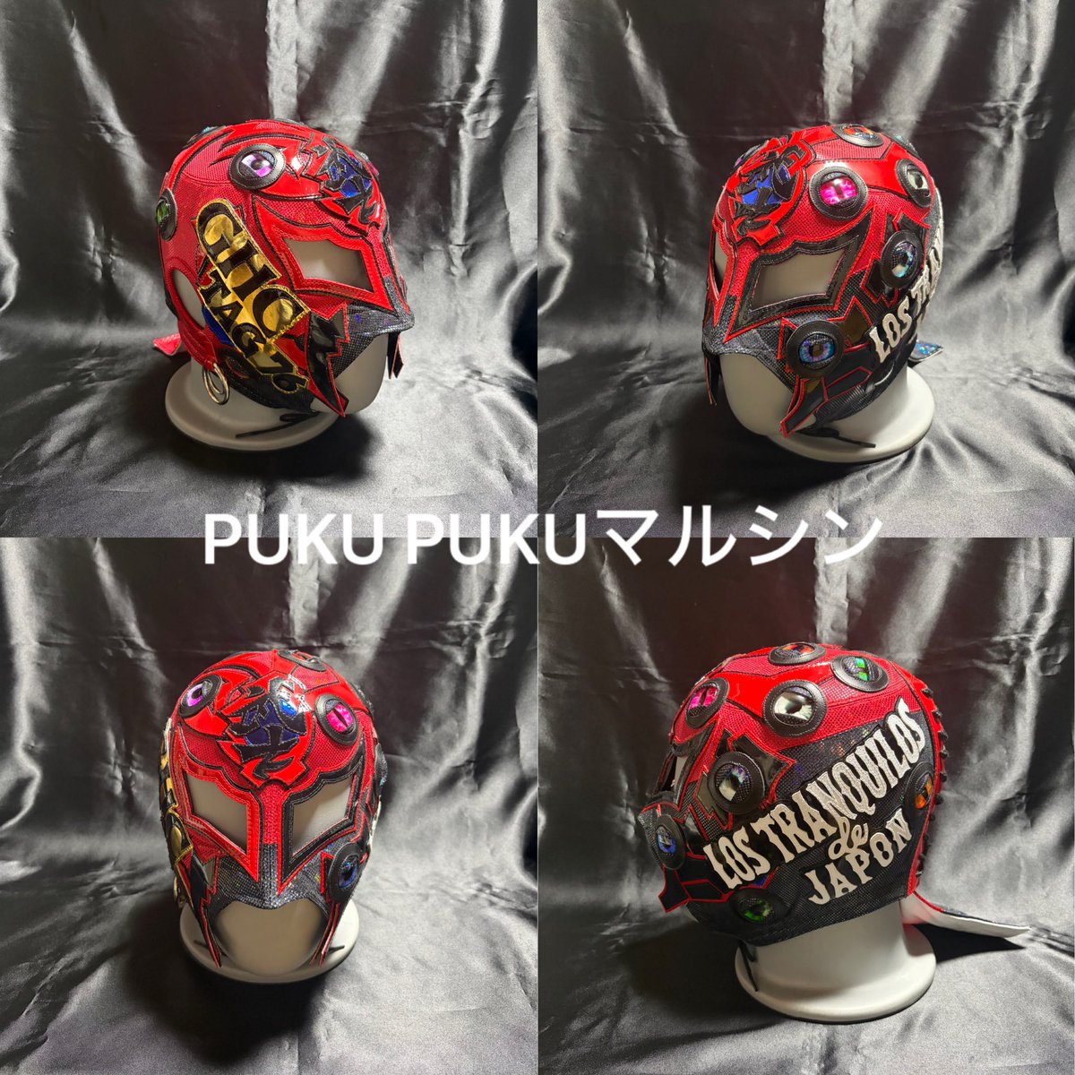 NOAH  LETHAL ODYSSEY TOUR
2026 in SHINAGAWA vol.2
2026.02.14  東京.品川プリンスホテル club eX
BUSHI選手 着用マスク
#bushi #noah_ghc #PUKUPUKU工房 #PUKUPUKUマルシン