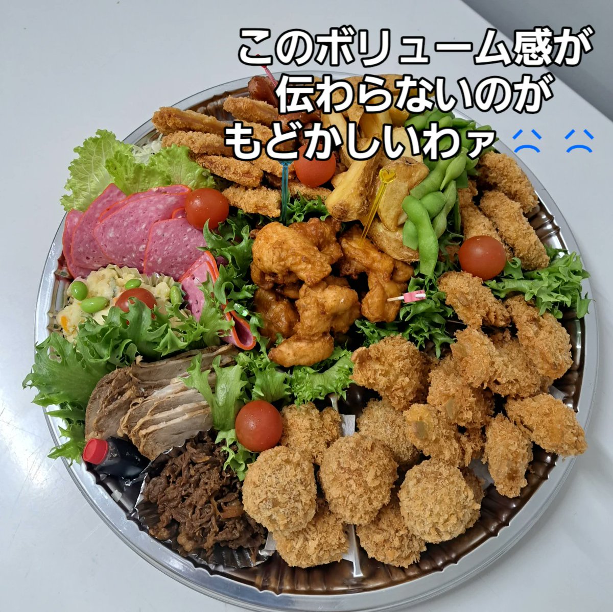 Onikunookada's tweet photo. いつもお客様にお渡しする時、重いっ‼️って言われます😅⁡
⁡すごい量ですから👏👏⁡
⁡ #お肉のおかだ  オードブルご予約お待ちしております(*^^*)⁡
⁡ https://t.co/gMSwwf04Jx