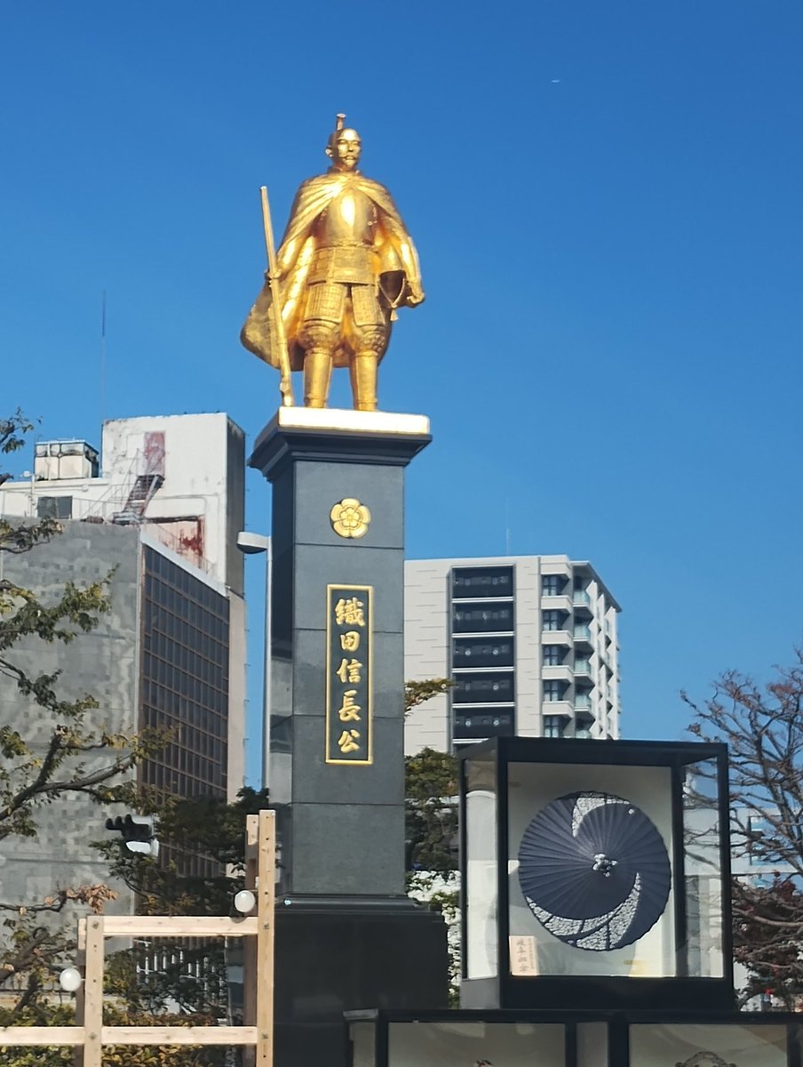 大都会岐阜