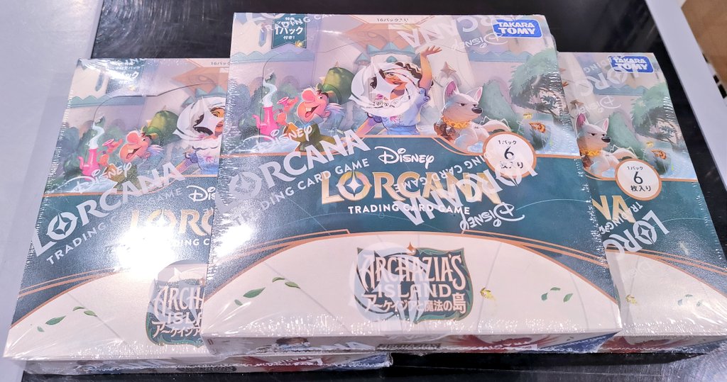 ⭐販売情報⭐ #ロルカナ 『アーケイジアと魔法の島』 販売中です