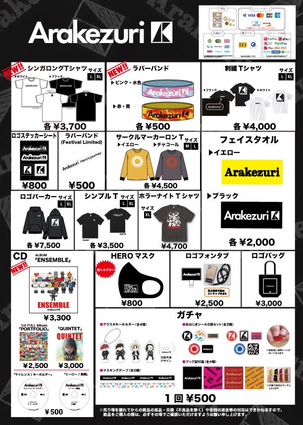 【本日！初開催！】

2026.2.15(日) 滋賀U☆STONE
「 HERO'S SINGALONG FESTIVAL 2026 」

w/
kobore
プッシュプルポット
Brown Basket
moon drop

Op/St  15:30/16:00
🎫THANK YOU SOLD OUT !!
※先行物販(14:00〜15:00)
・クローク¥500(14:30〜)

初開催 #シガフェス 
レッツ、シンガロング！！！