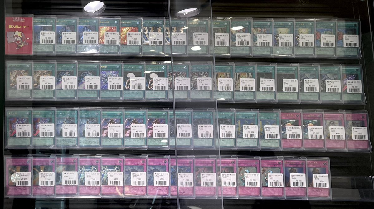 💎#遊戯王 入荷情報💎 遊戯王新入荷コーナーに『魔法・罠(レリーフ