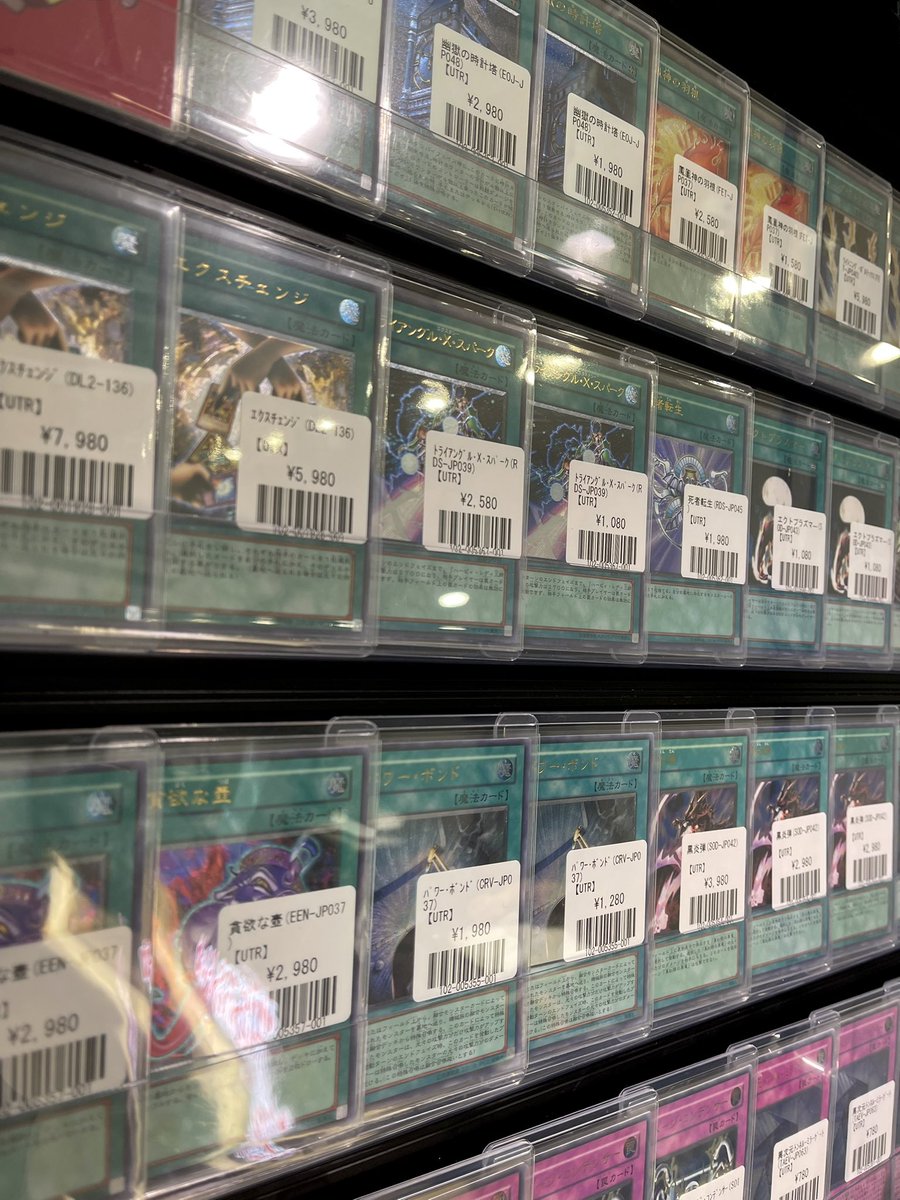 💎#遊戯王 入荷情報💎 遊戯王新入荷コーナーに『魔法・罠(レリーフ
