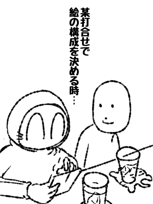 #帝国日和 ないです 