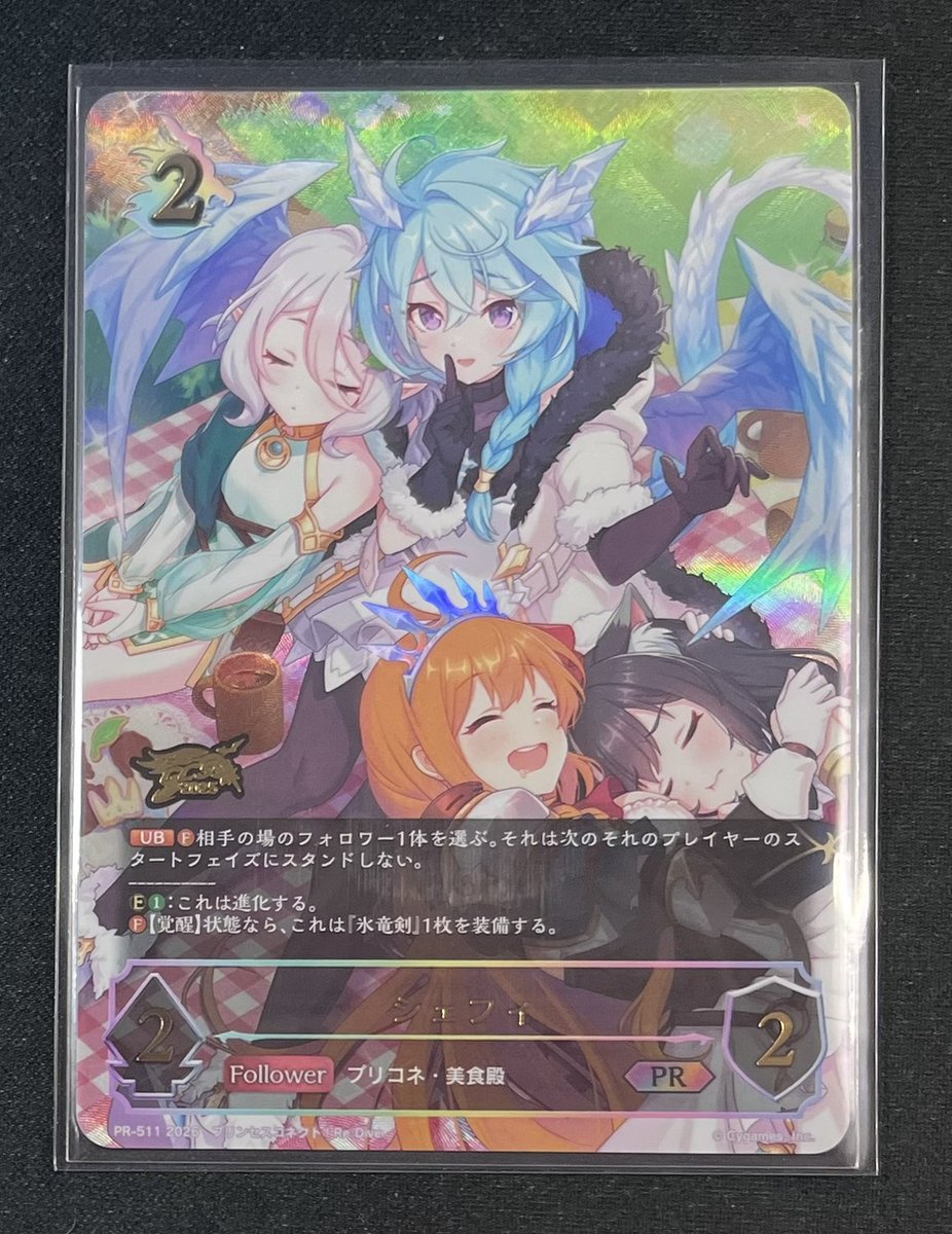 福福トレカ #シャドウバースエボルヴ 通販店》 ポイント還元でお得にお