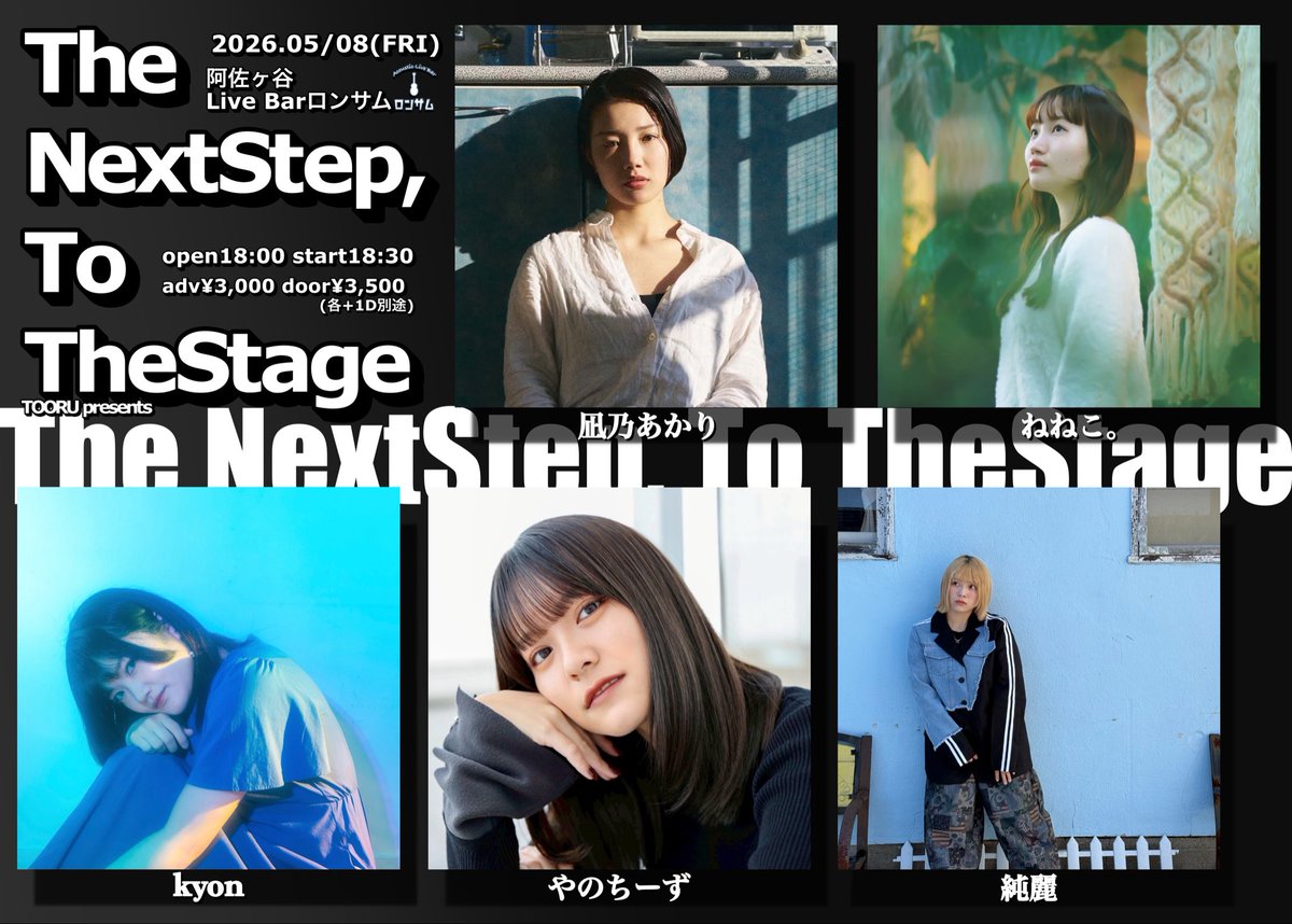 とおる tweet media