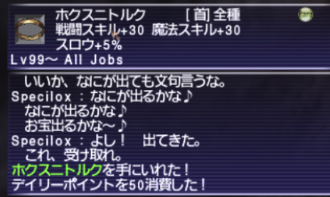 nomucchi2's tweet photo. 日課の箱開けで過去一驚いたｗ
#FF11 https://t.co/XJTndR6859