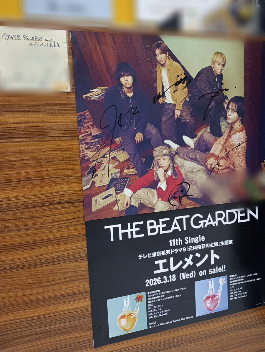 そしてそして！ イベントの記念にサイン入りポスター&コメントカードを