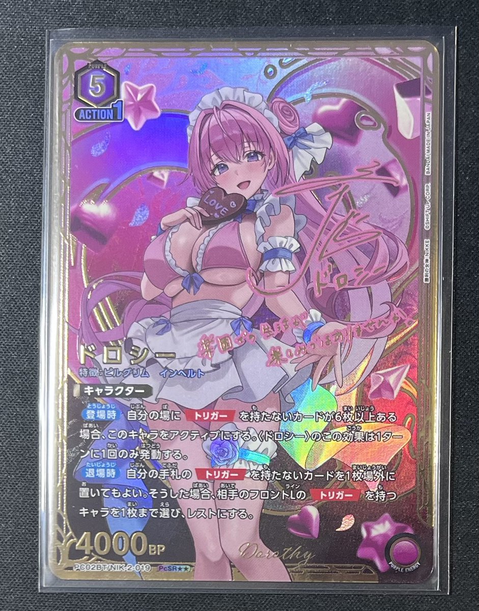 福福トレカ #ユニオンアリーナ 通販店》 新弾『勝利の女神：NIKKE