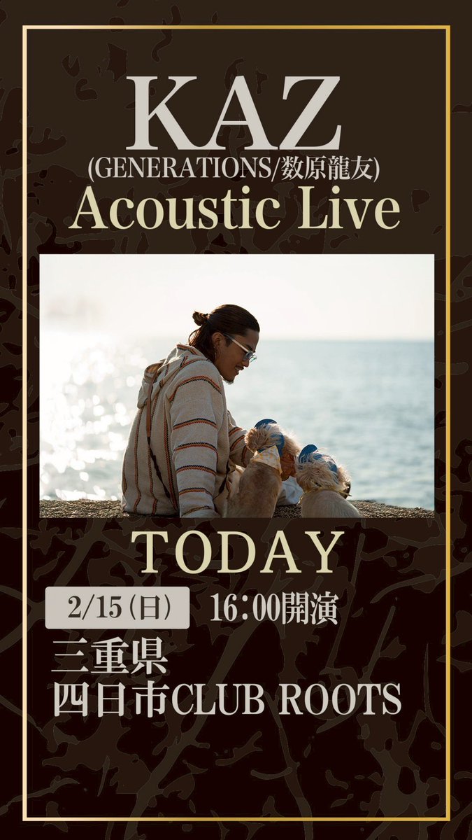 KAZ(GENERATIONS/数原龍友) staff (@ryuto_staff) / Posts / X