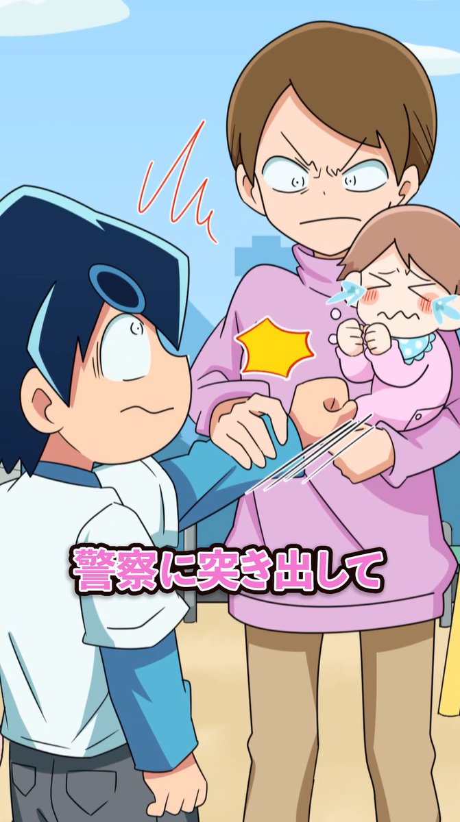 本日は17:00からショート動画公開です！✨ さとしくんが怒られて